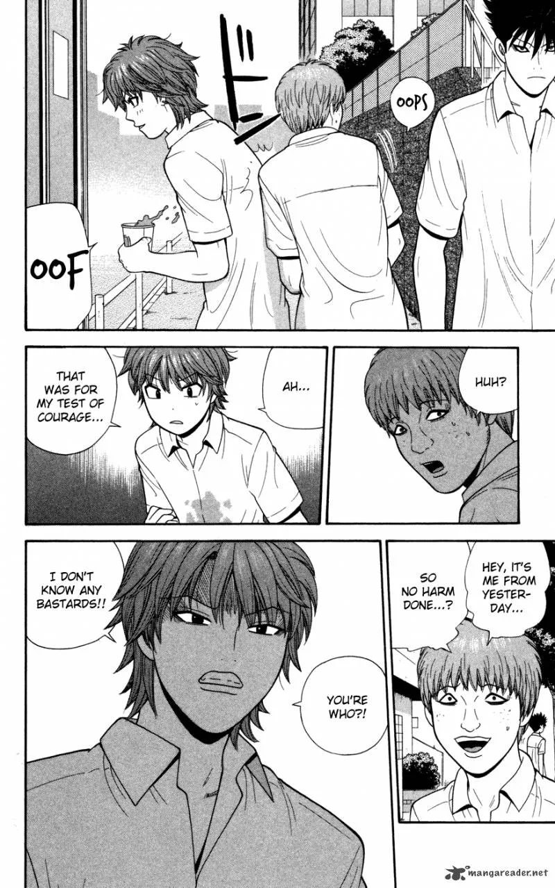 Ocha Nigosu Chapter 34 page 16