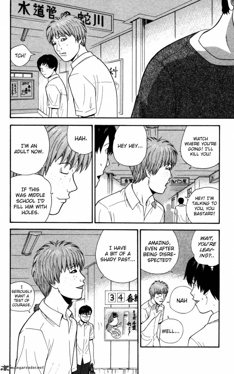 Ocha Nigosu Chapter 34 page 6