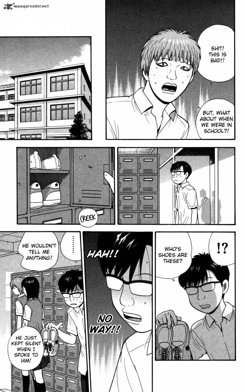 Ocha Nigosu Chapter 34 page 17