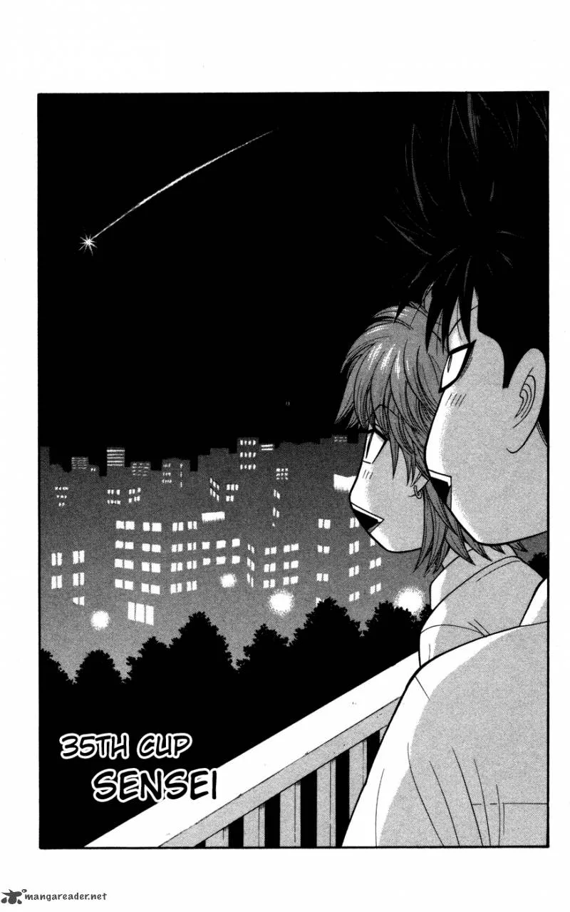 Ocha Nigosu Chapter 35 page 1