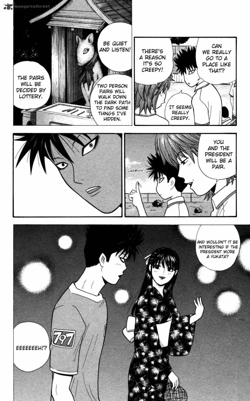 Ocha Nigosu Chapter 35 page 4