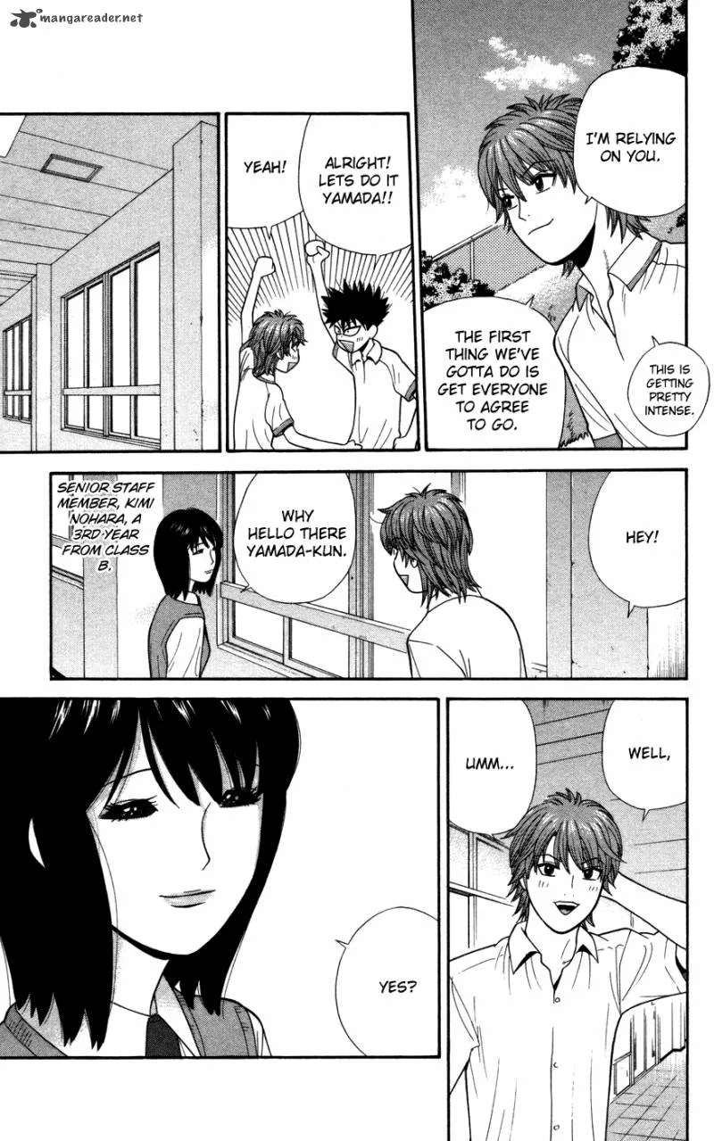 Ocha Nigosu Chapter 35 page 7