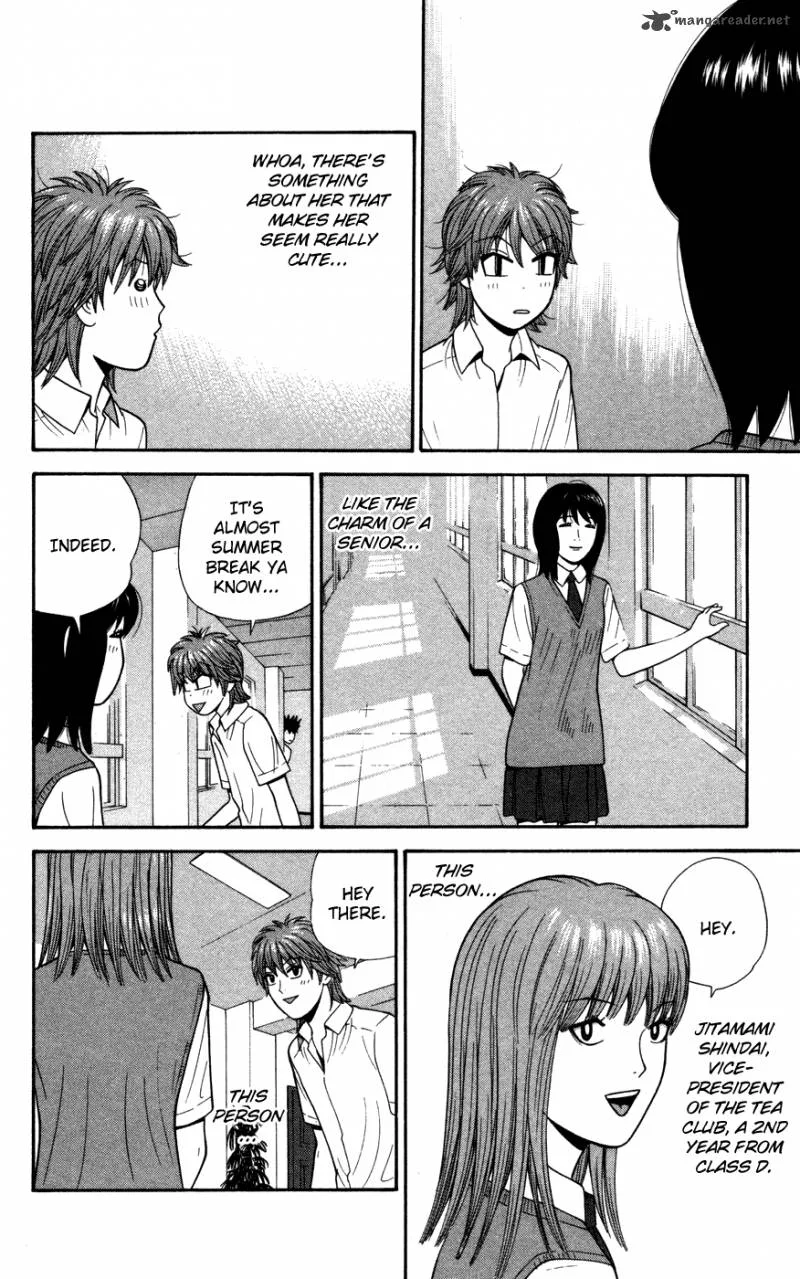 Ocha Nigosu Chapter 35 page 8