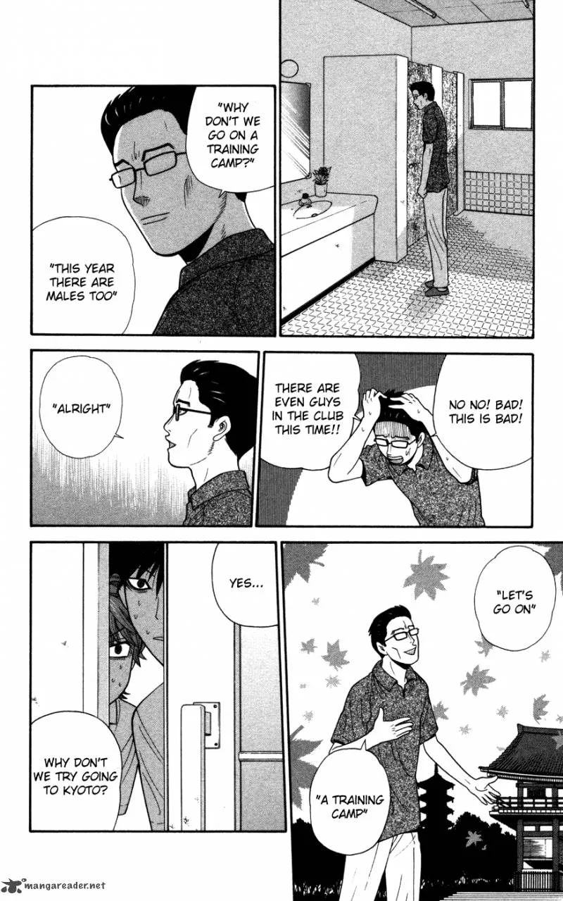Ocha Nigosu Chapter 35 page 16