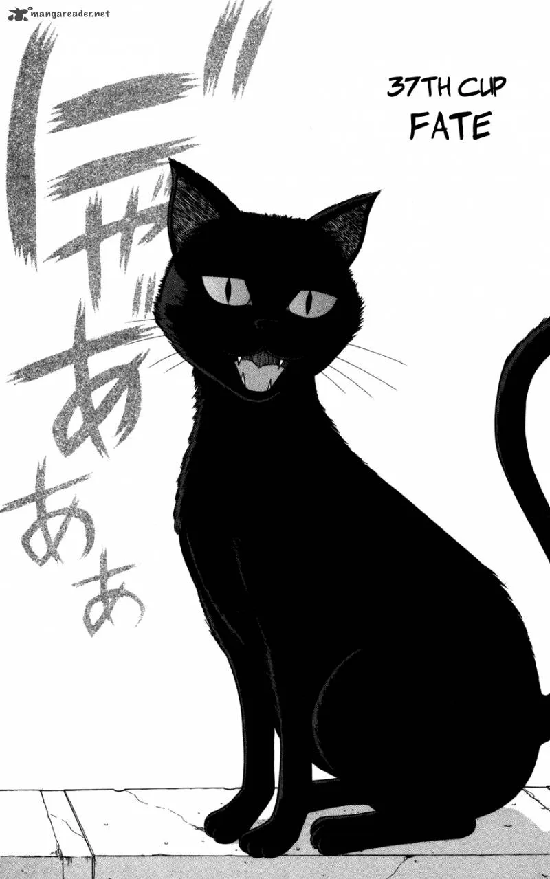 Ocha Nigosu Chapter 37 page 1