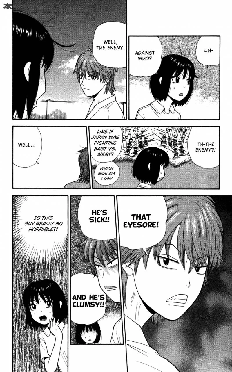 Ocha Nigosu Chapter 37 page 4