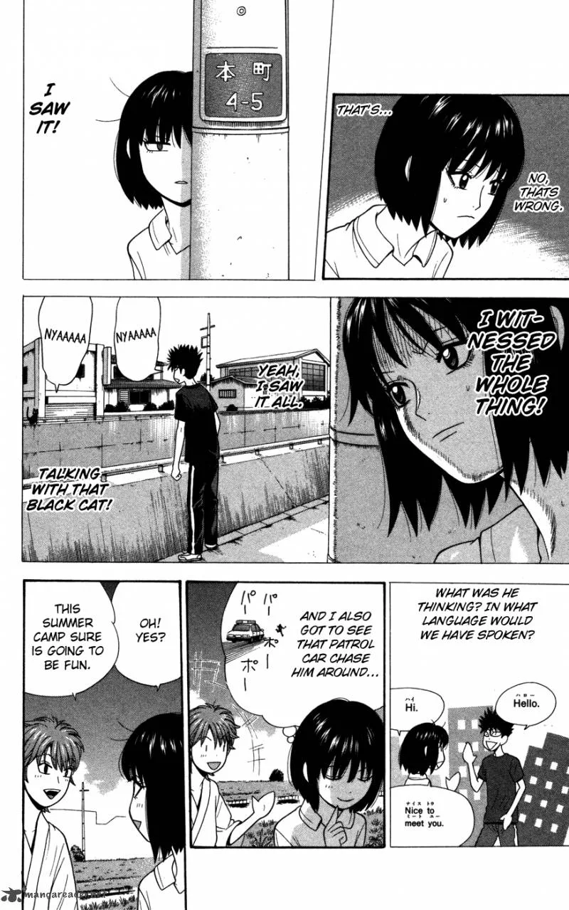 Ocha Nigosu Chapter 37 page 8