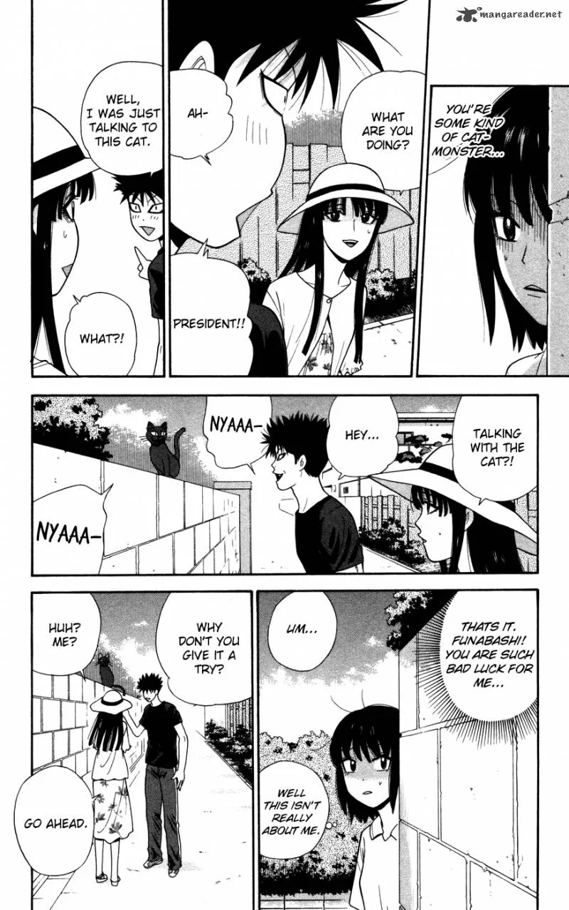 Ocha Nigosu Chapter 37 page 16