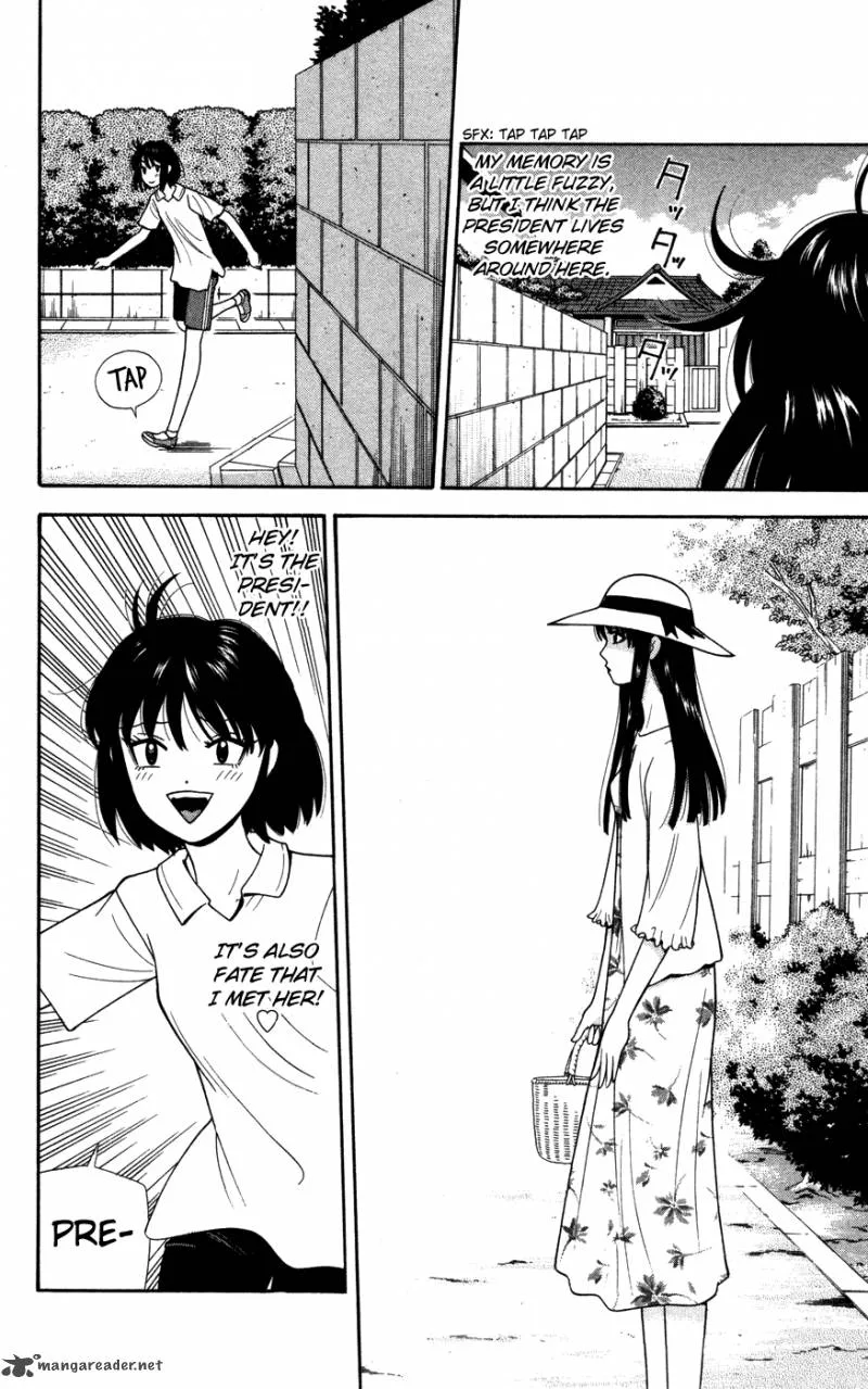 Ocha Nigosu Chapter 37 page 12