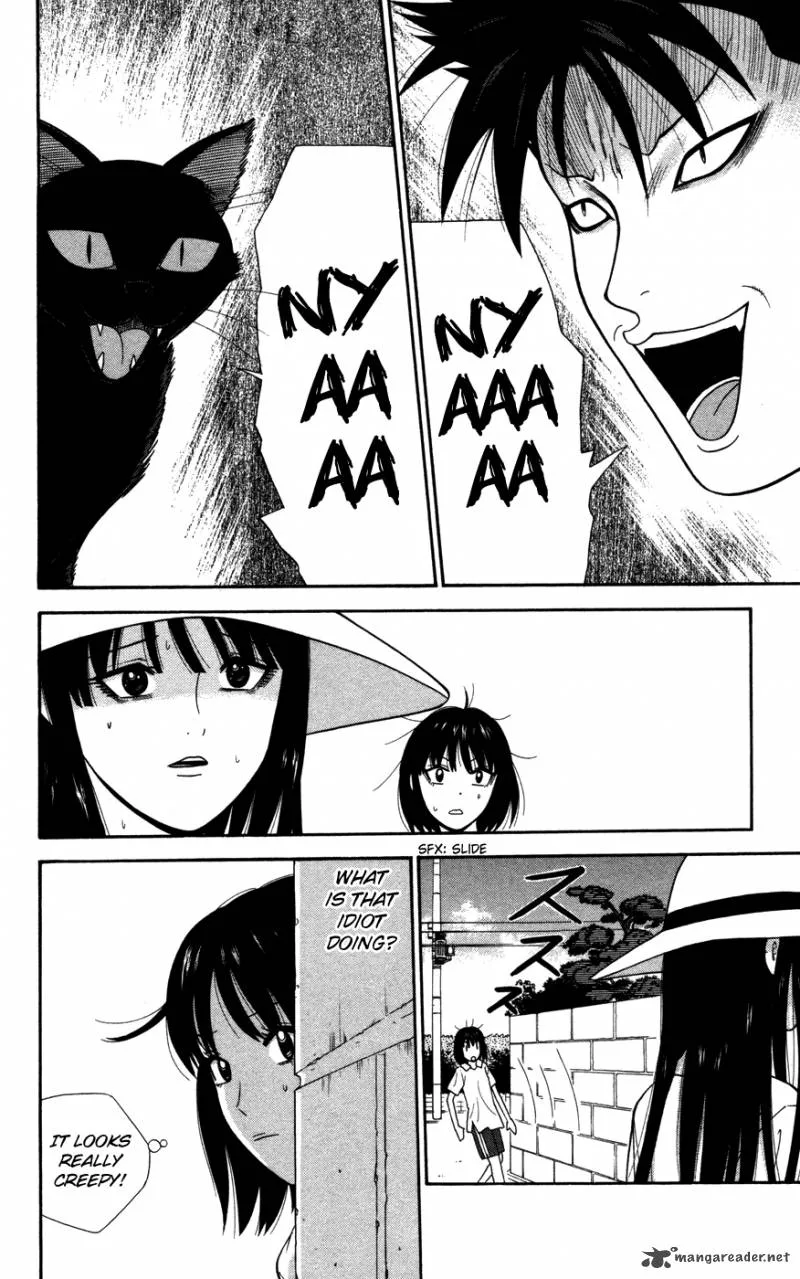 Ocha Nigosu Chapter 37 page 14