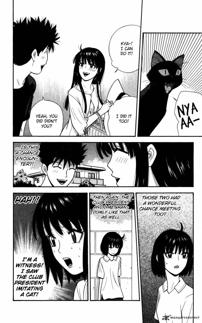 Ocha Nigosu Chapter 37 page 18