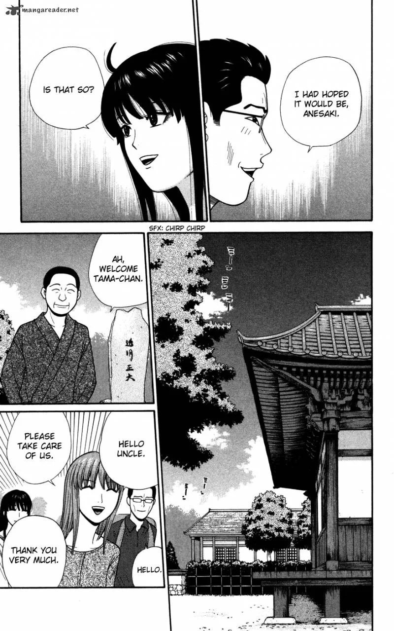 Ocha Nigosu Chapter 38 page 11