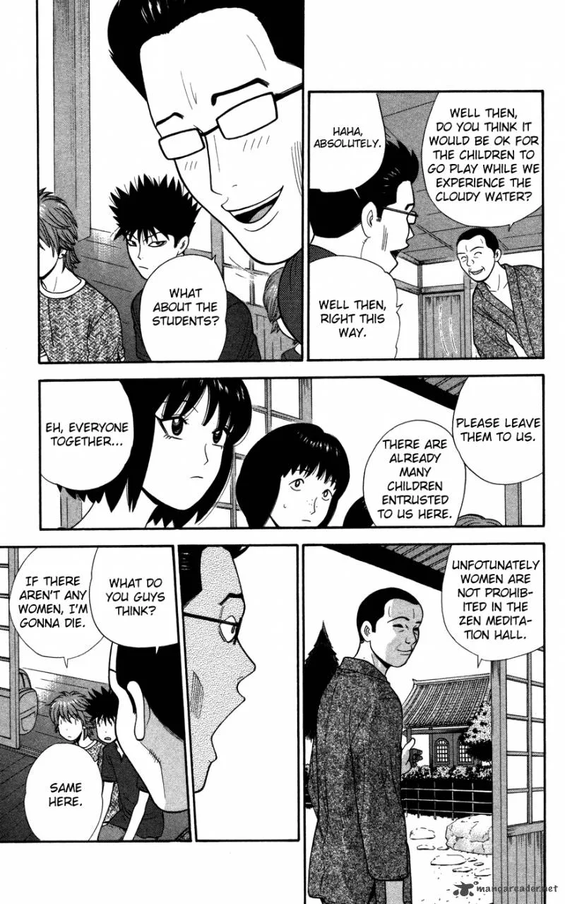 Ocha Nigosu Chapter 38 page 13