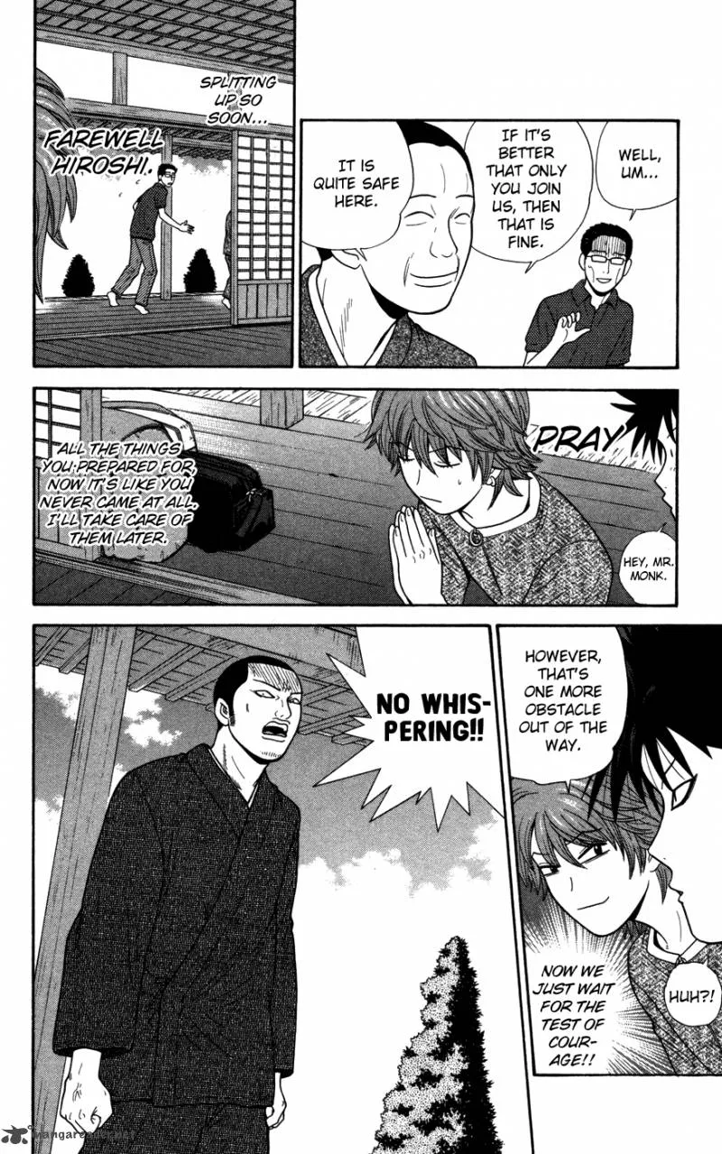 Ocha Nigosu Chapter 38 page 14