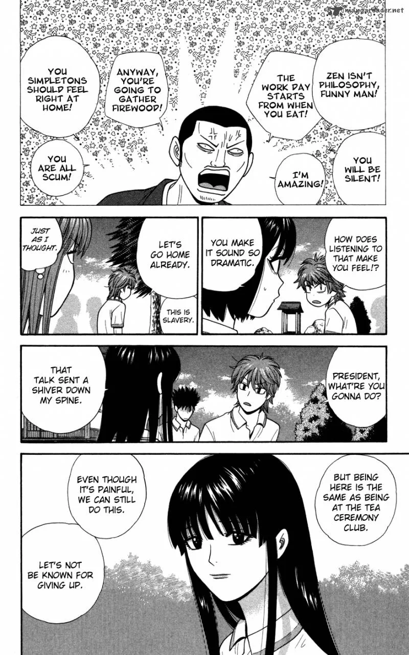 Ocha Nigosu Chapter 38 page 16