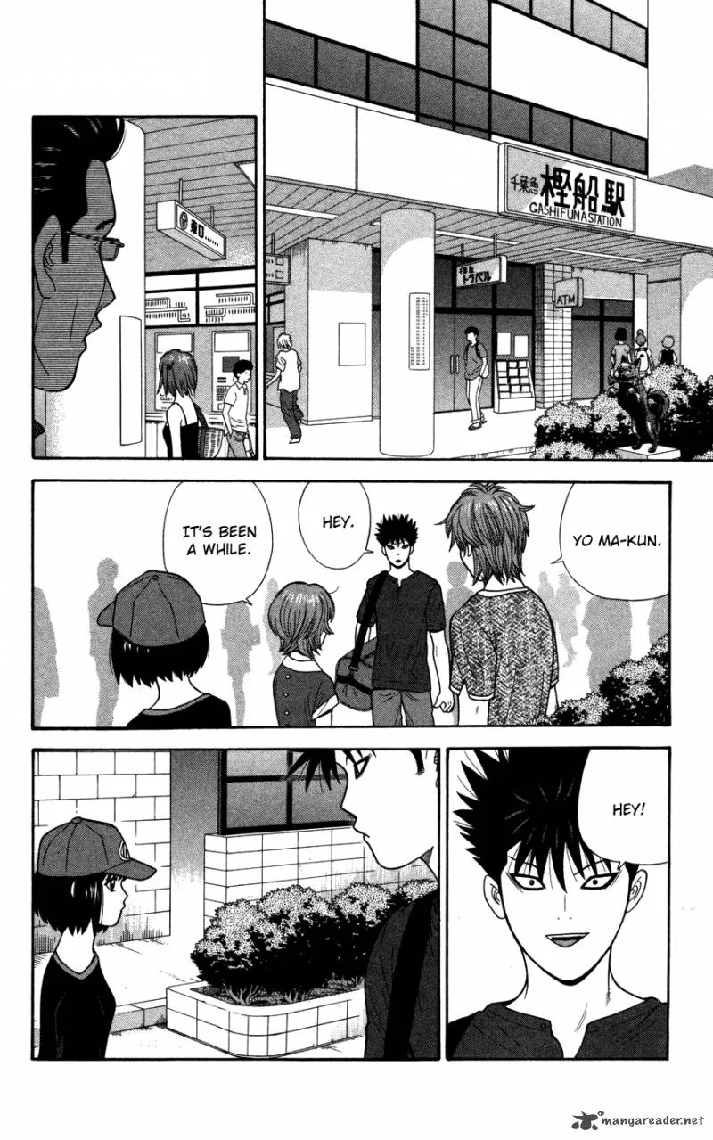 Ocha Nigosu Chapter 38 page 2