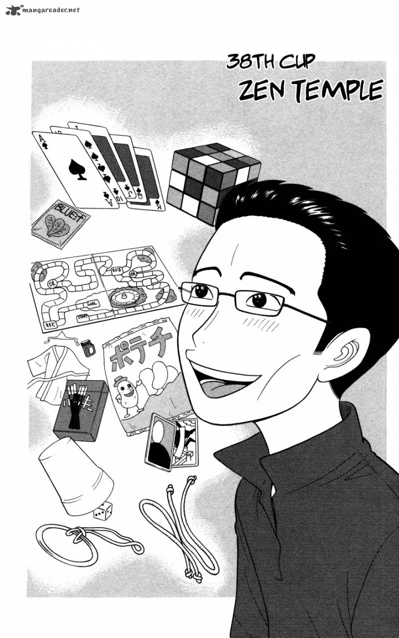 Ocha Nigosu Chapter 38 page 1