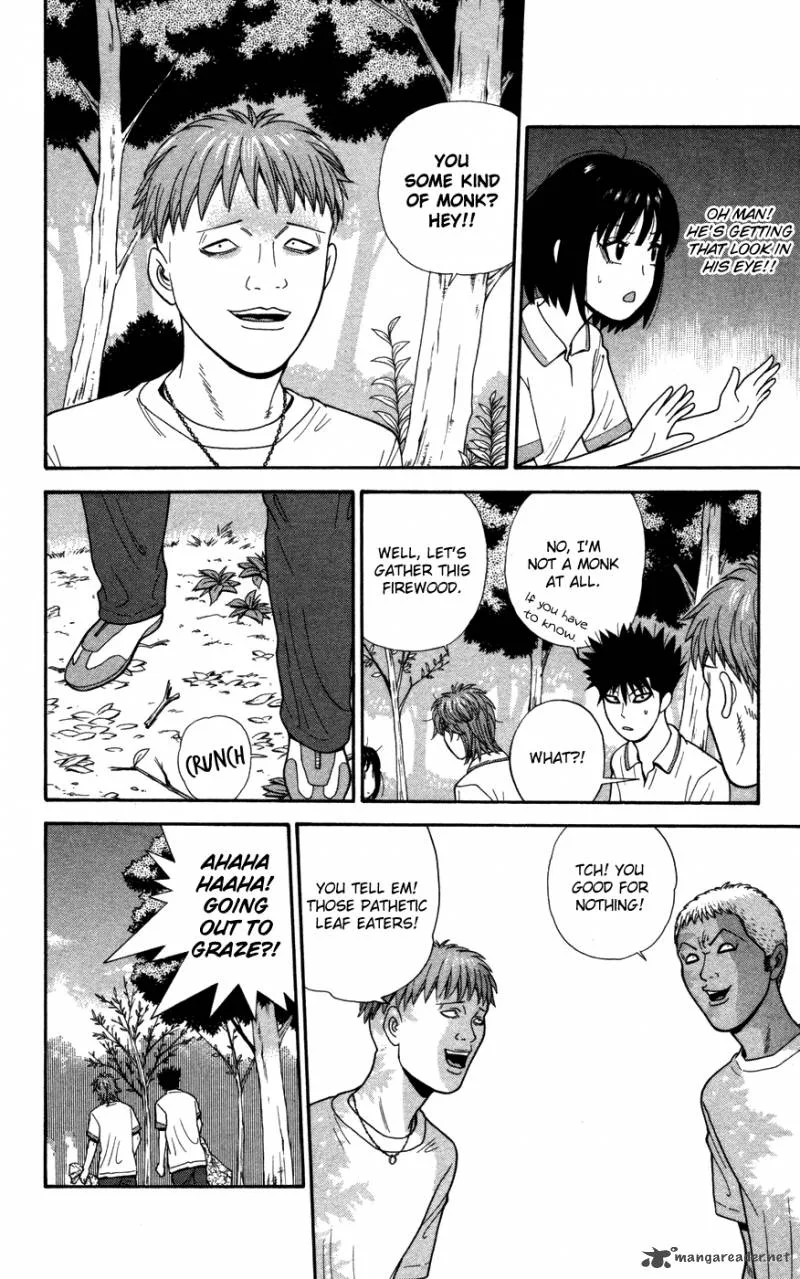 Ocha Nigosu Chapter 39 page 4