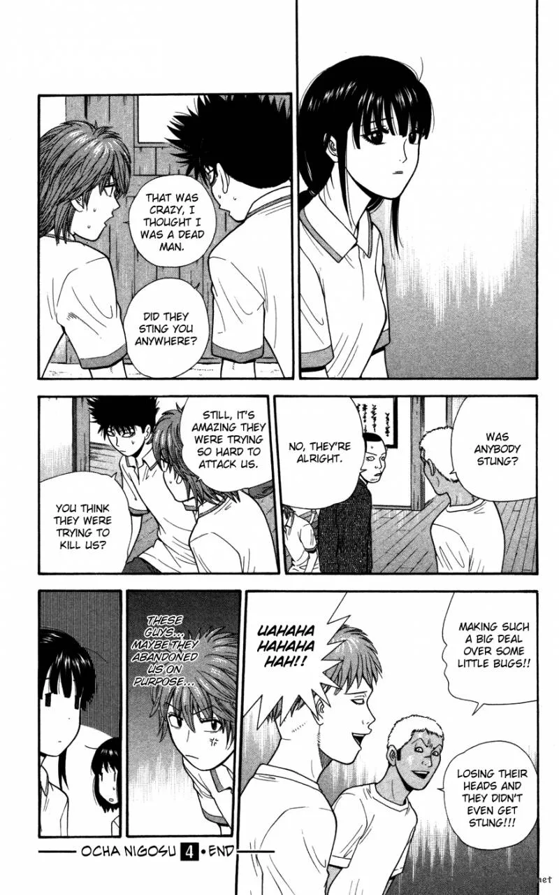 Ocha Nigosu Chapter 39 page 18