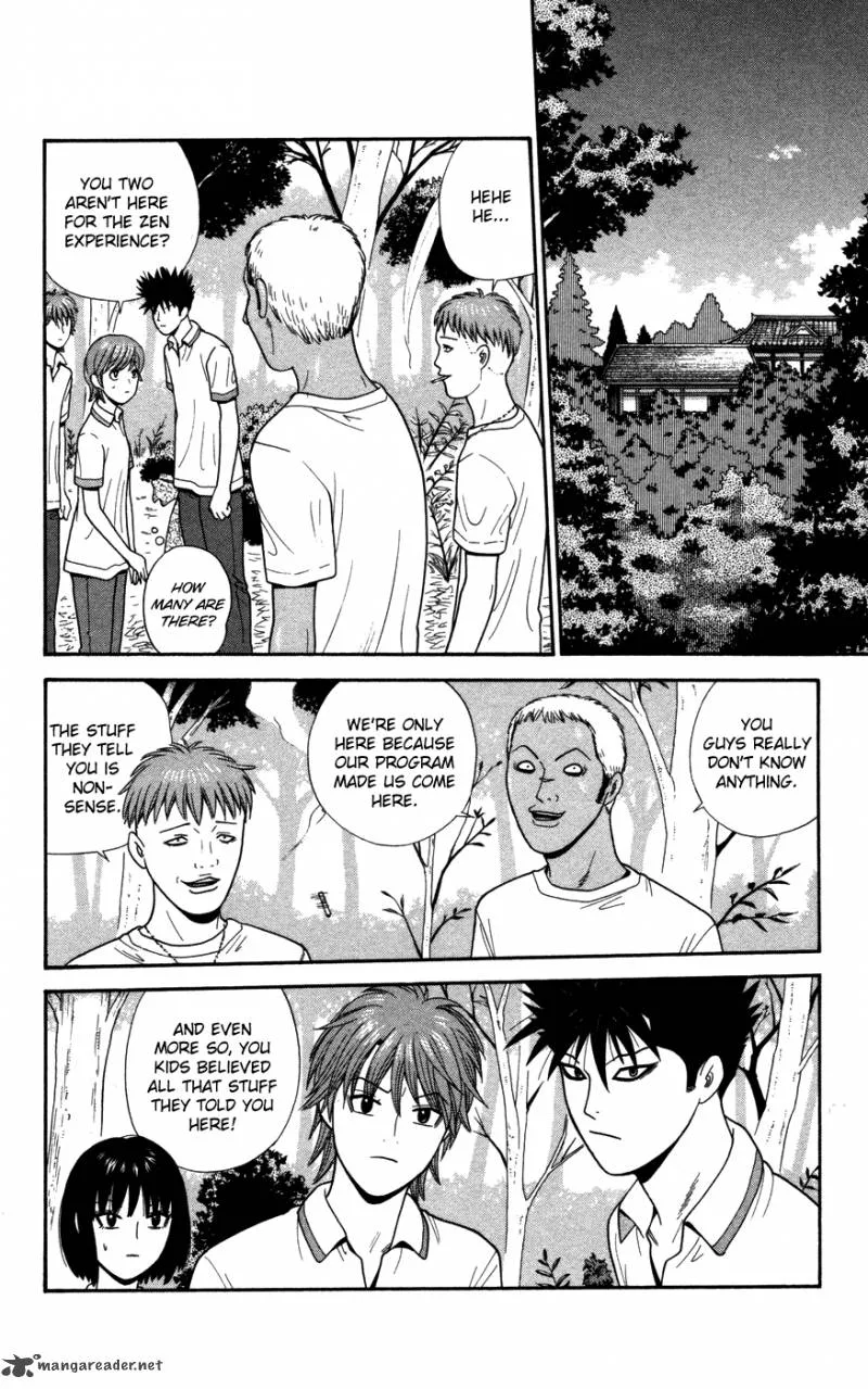 Ocha Nigosu Chapter 39 page 2
