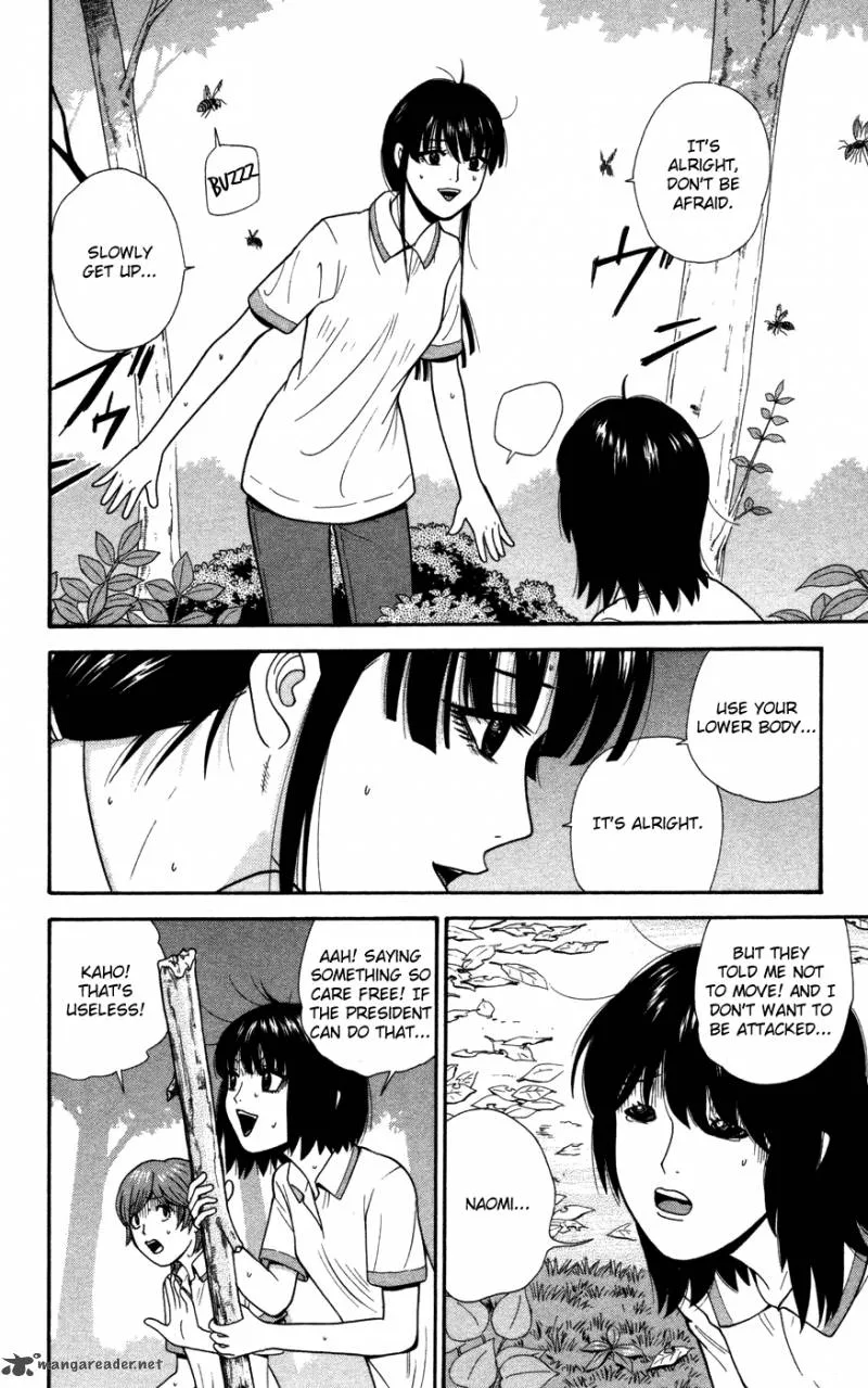 Ocha Nigosu Chapter 39 page 14