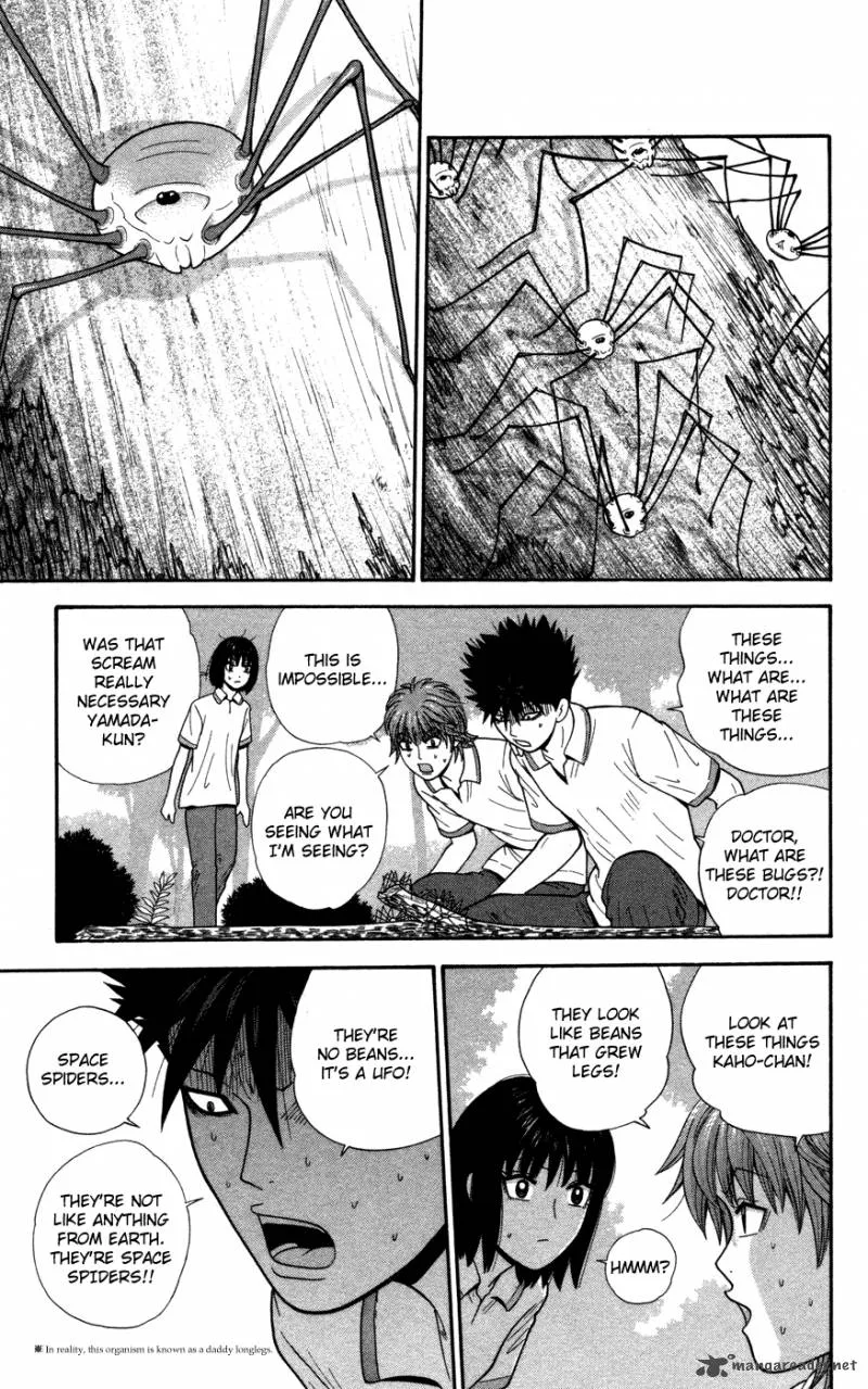 Ocha Nigosu Chapter 39 page 7