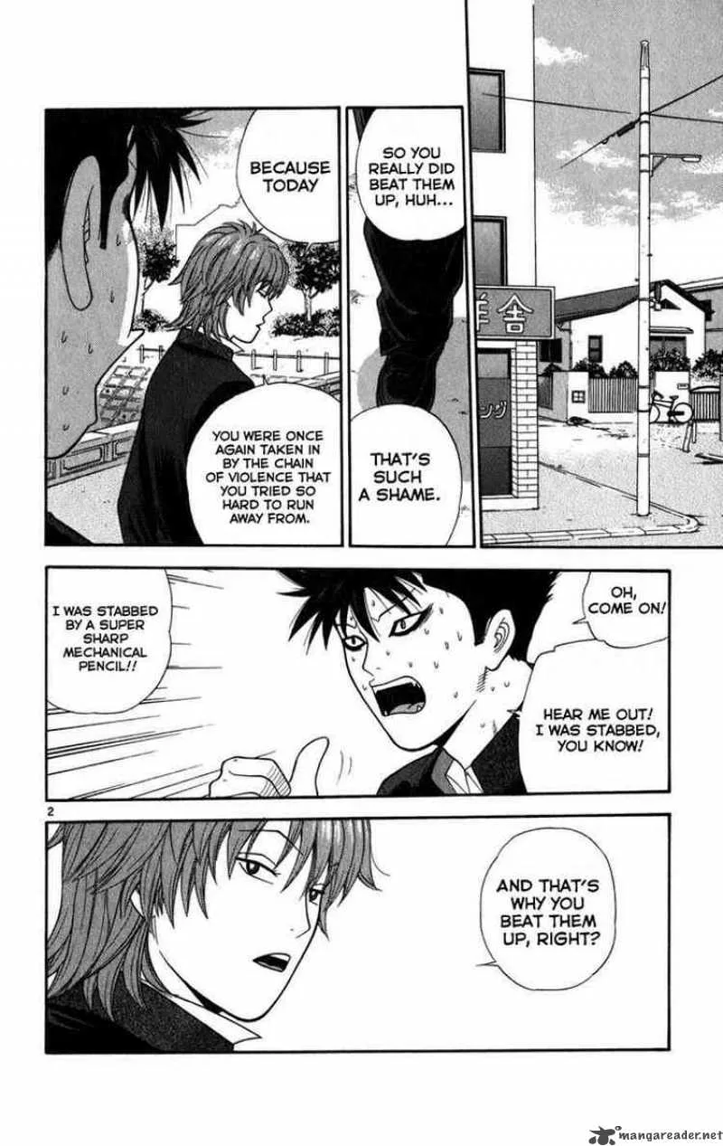 Ocha Nigosu Chapter 4 page 2