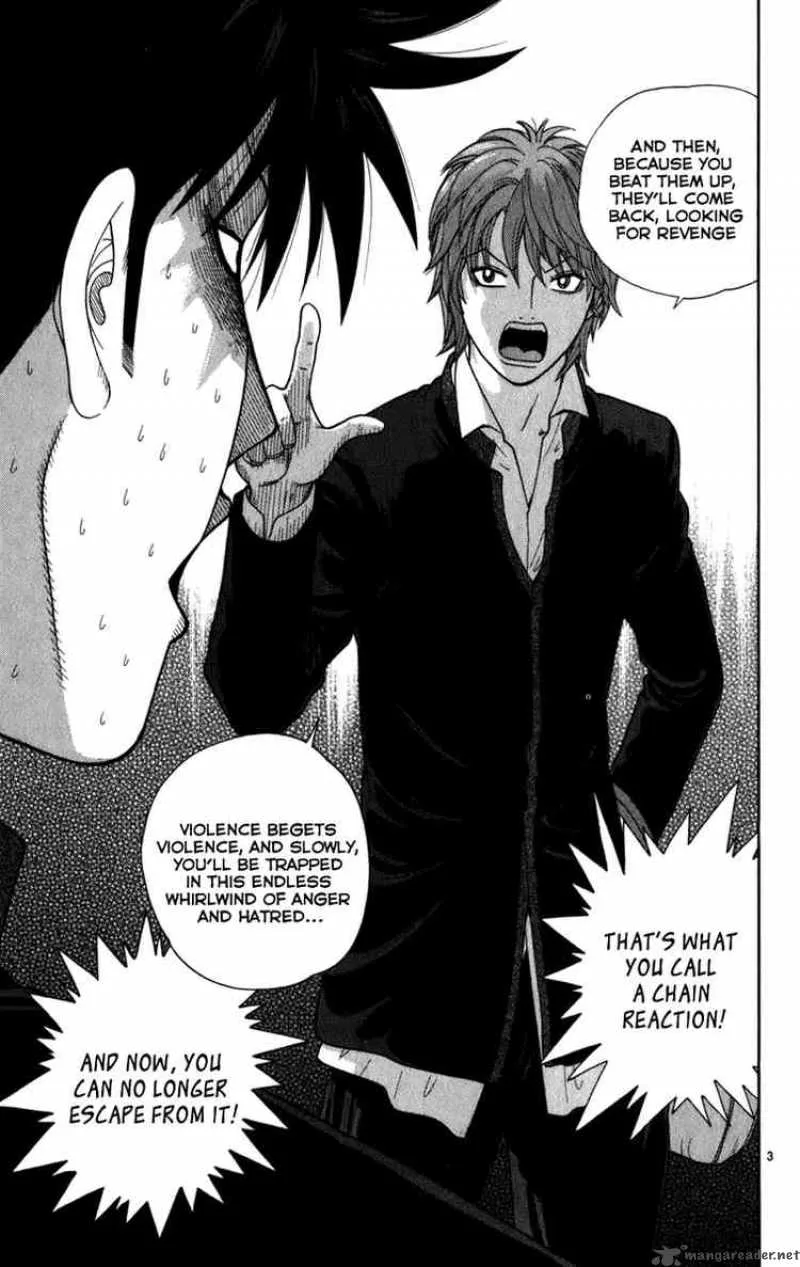 Ocha Nigosu Chapter 4 page 3