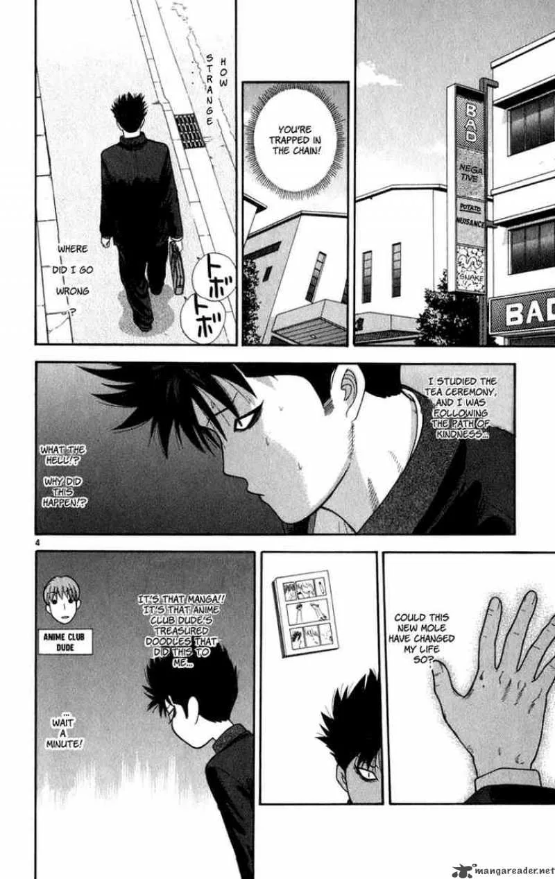 Ocha Nigosu Chapter 4 page 4