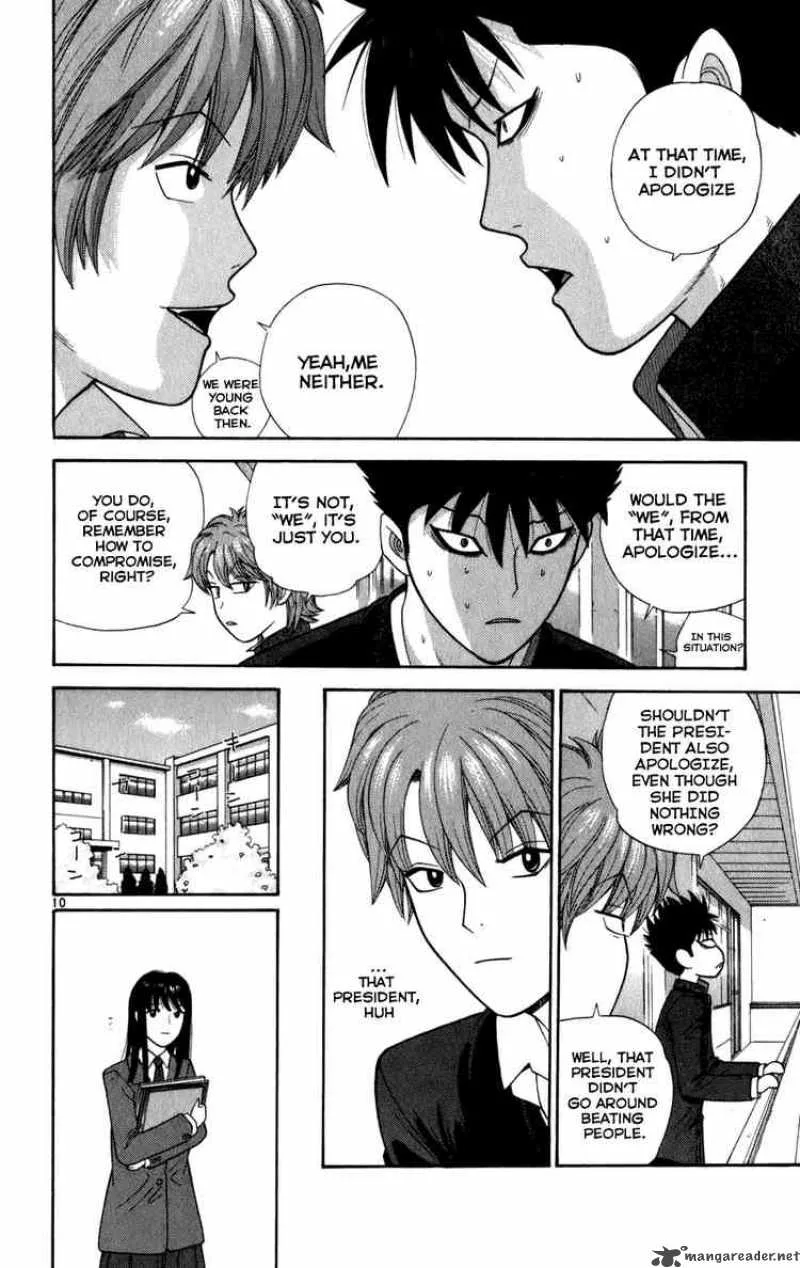 Ocha Nigosu Chapter 4 page 10