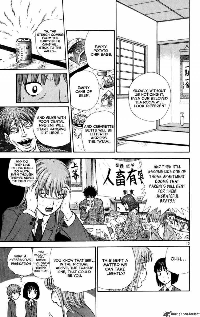 Ocha Nigosu Chapter 4 page 13