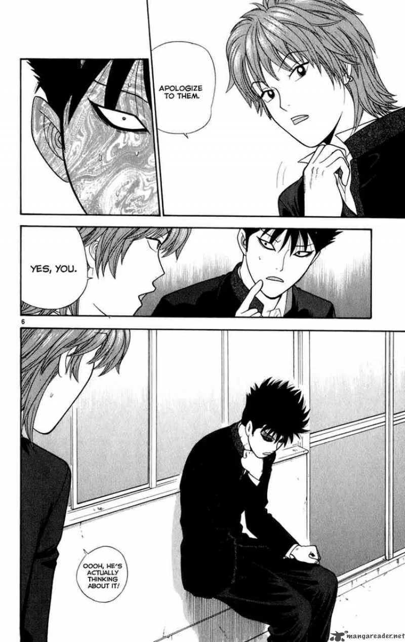 Ocha Nigosu Chapter 4 page 6