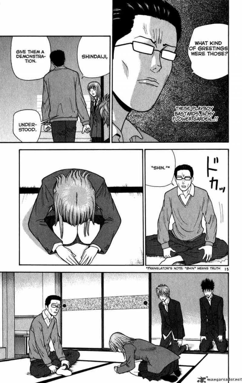 Ocha Nigosu Chapter 4 page 15