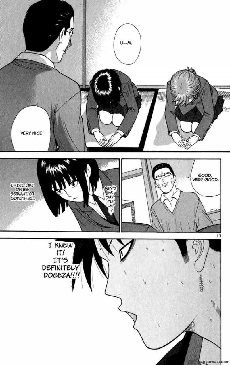 Ocha Nigosu Chapter 4 page 17