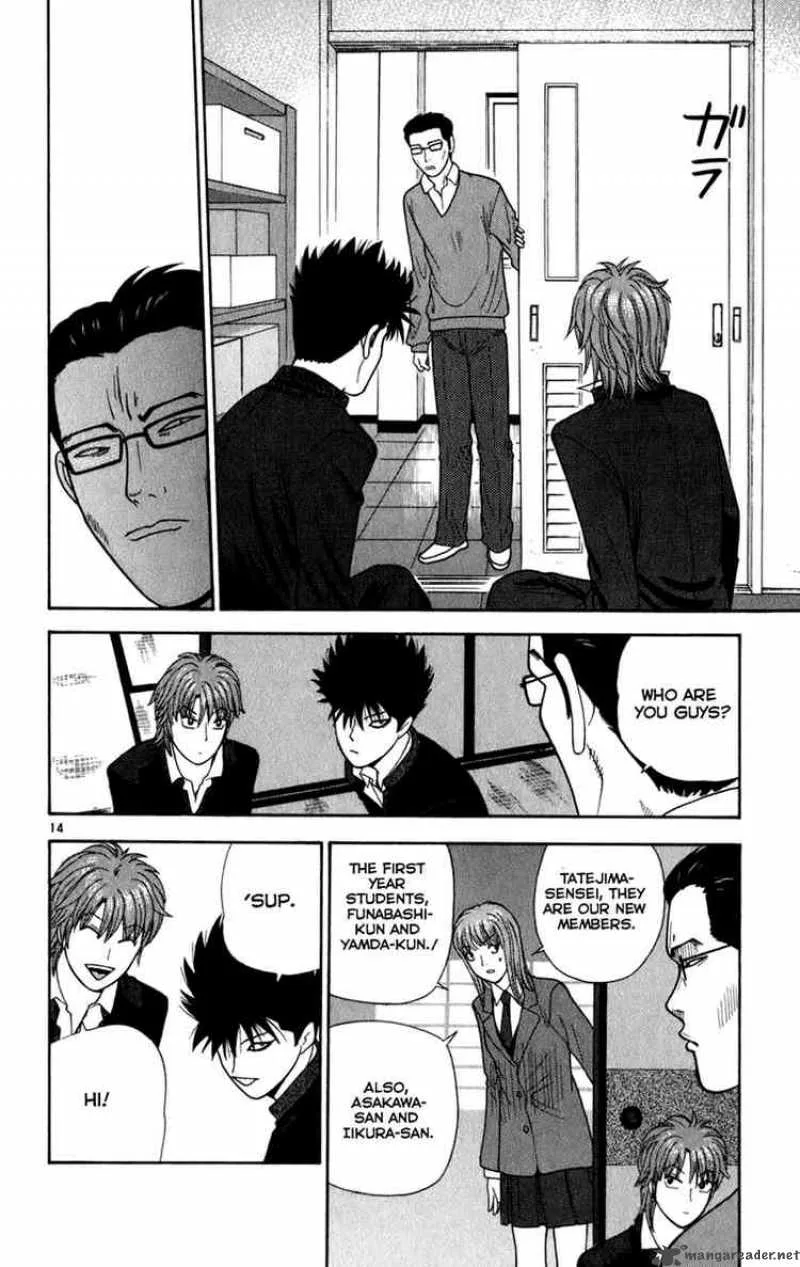 Ocha Nigosu Chapter 4 page 14