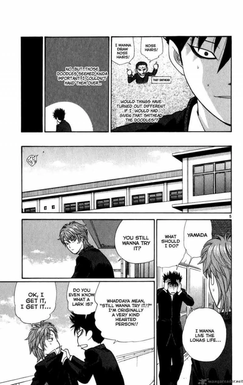 Ocha Nigosu Chapter 4 page 5