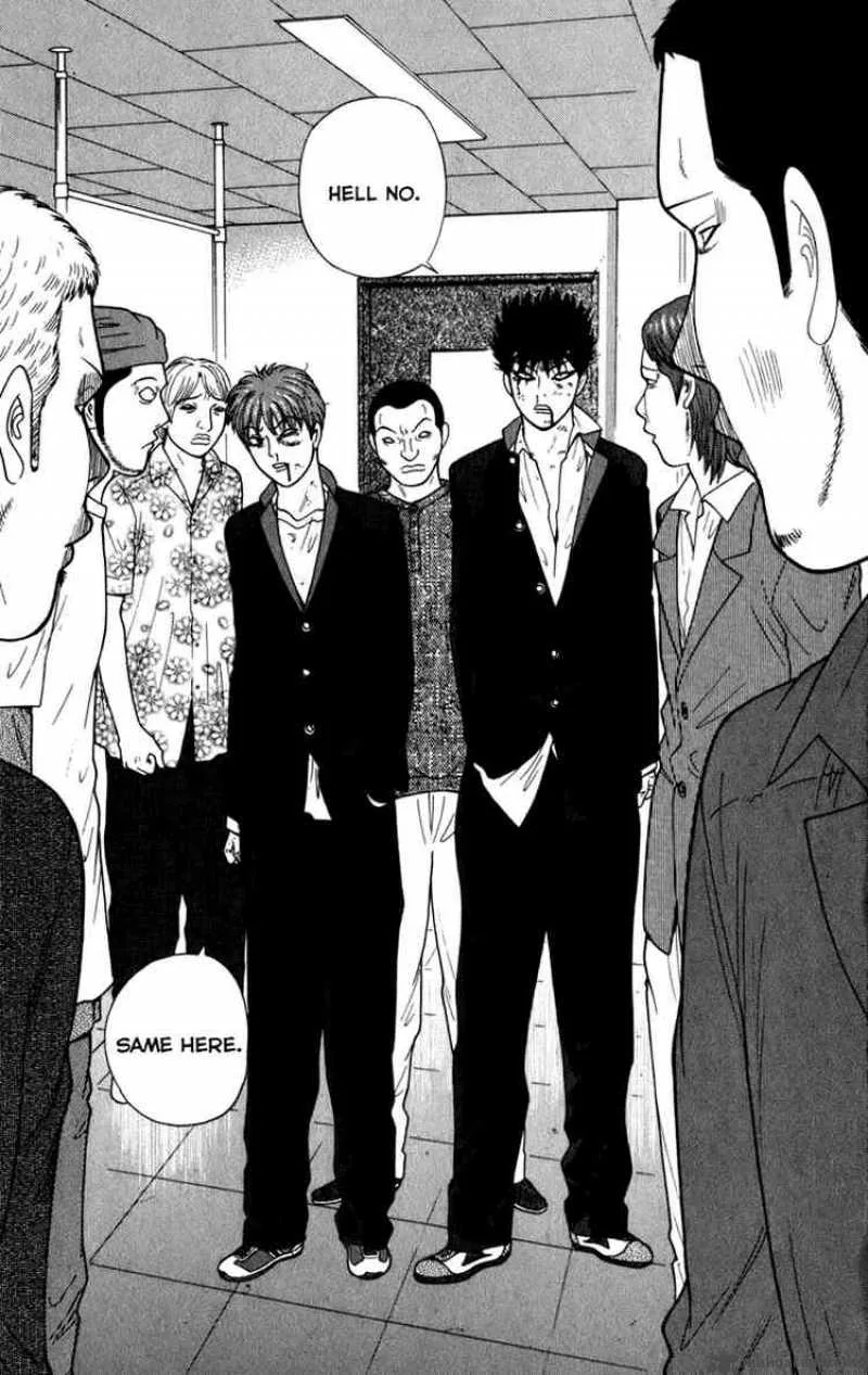 Ocha Nigosu Chapter 4 page 9