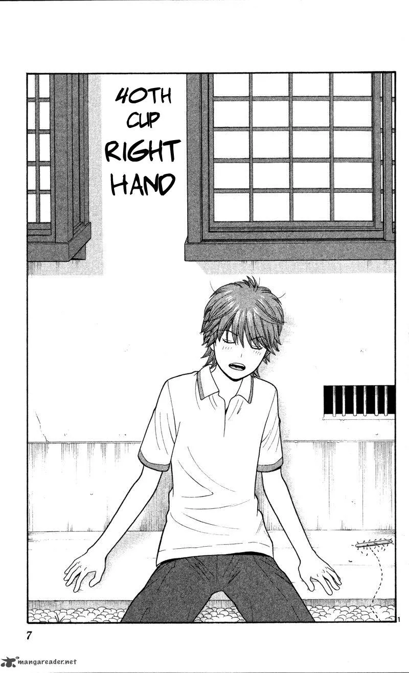 Ocha Nigosu Chapter 40 page 9