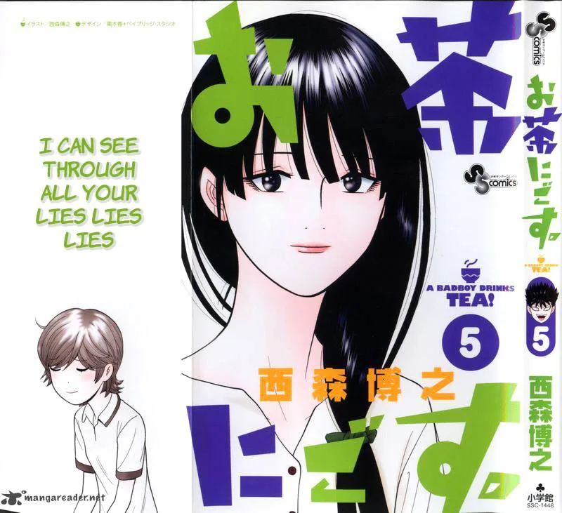 Ocha Nigosu Chapter 40 page 1