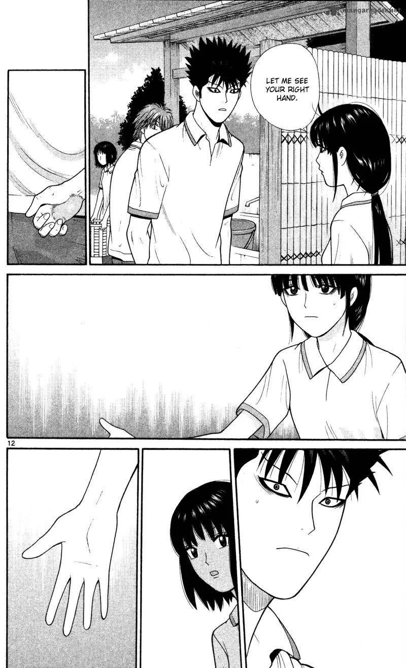 Ocha Nigosu Chapter 40 page 20