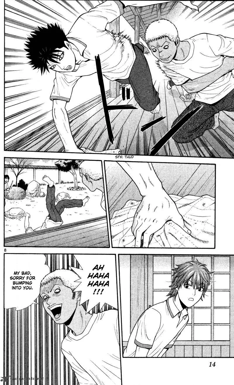 Ocha Nigosu Chapter 40 page 16