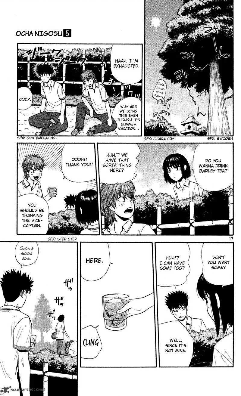 Ocha Nigosu Chapter 40 page 25