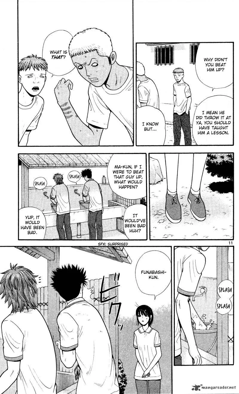 Ocha Nigosu Chapter 40 page 19