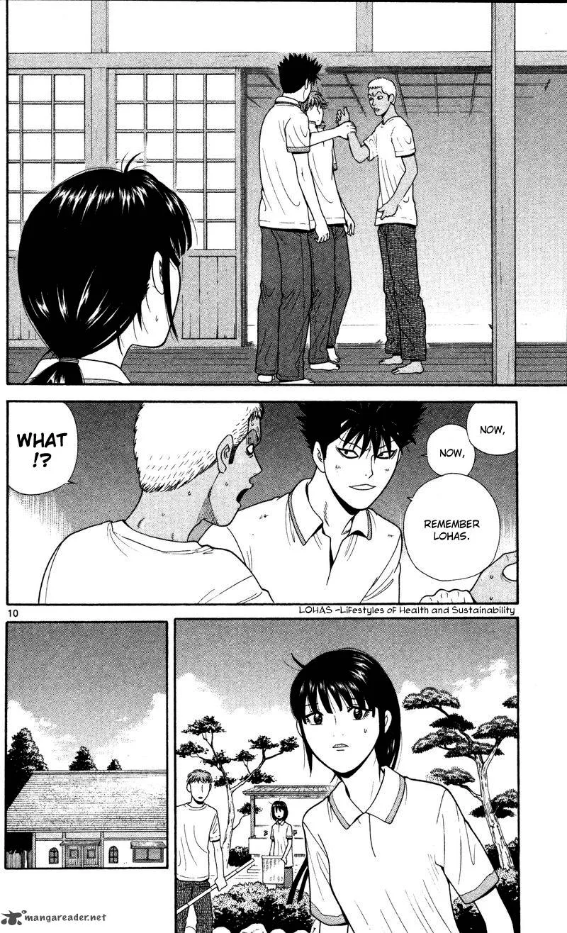 Ocha Nigosu Chapter 40 page 18