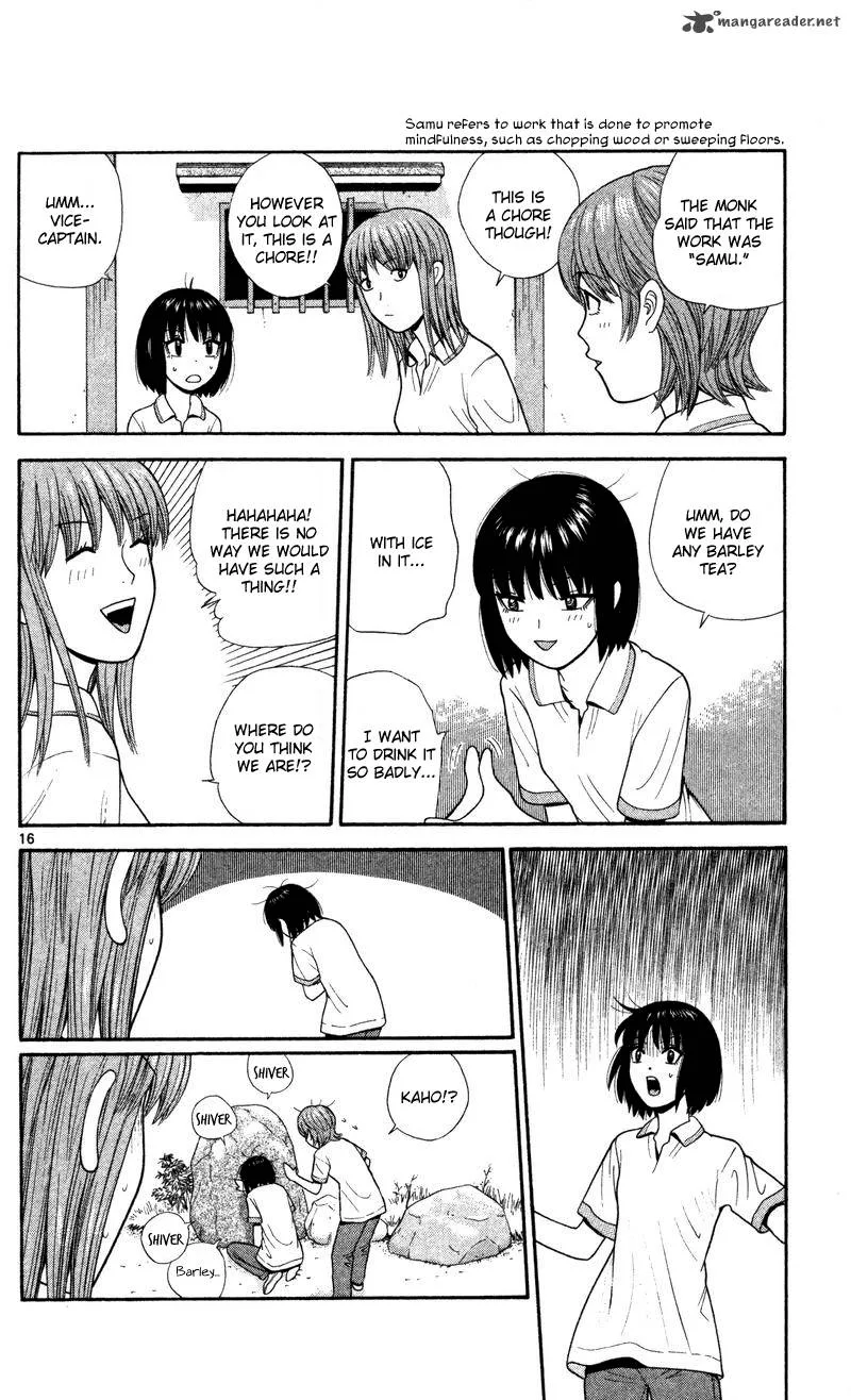 Ocha Nigosu Chapter 40 page 24