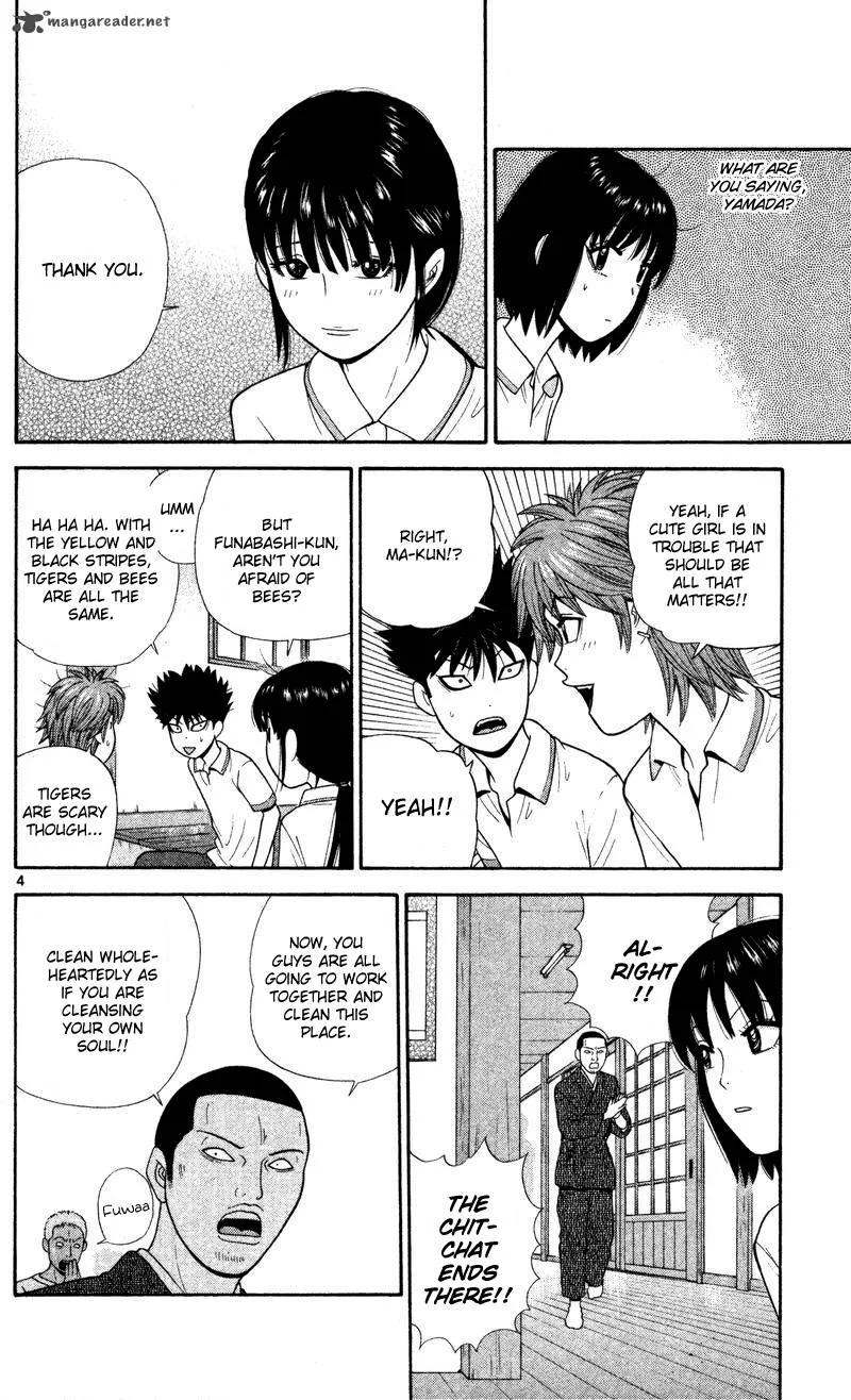 Ocha Nigosu Chapter 40 page 12