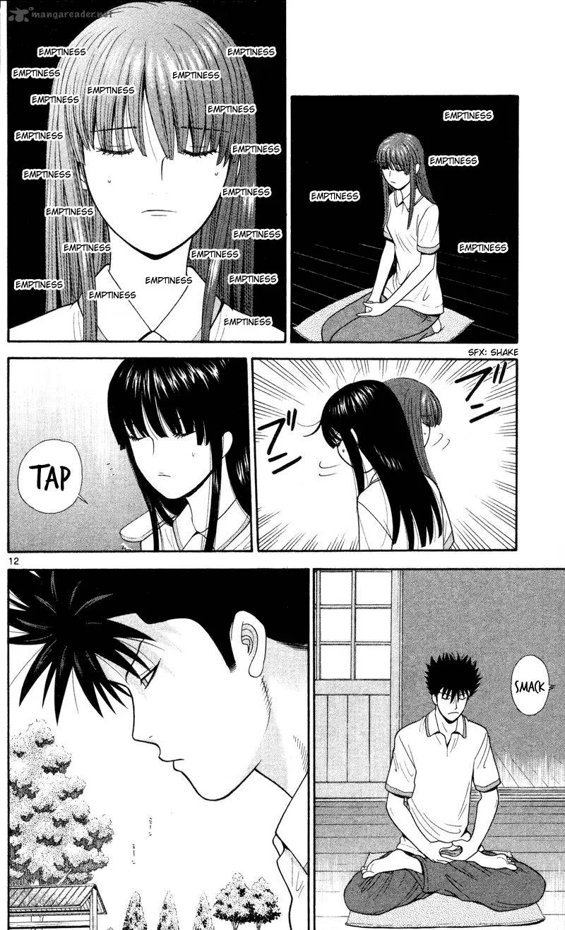 Ocha Nigosu Chapter 41 page 12
