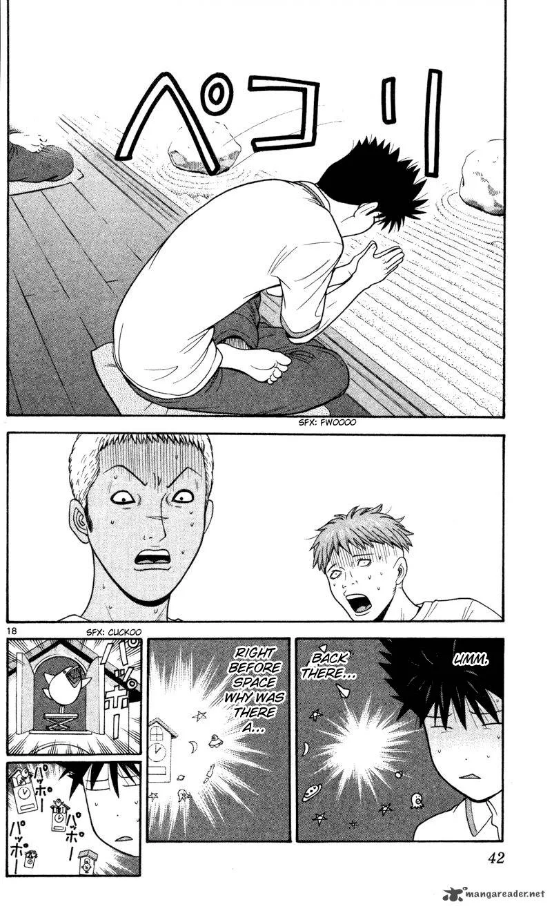 Ocha Nigosu Chapter 41 page 18