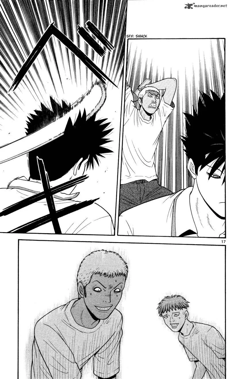 Ocha Nigosu Chapter 41 page 17