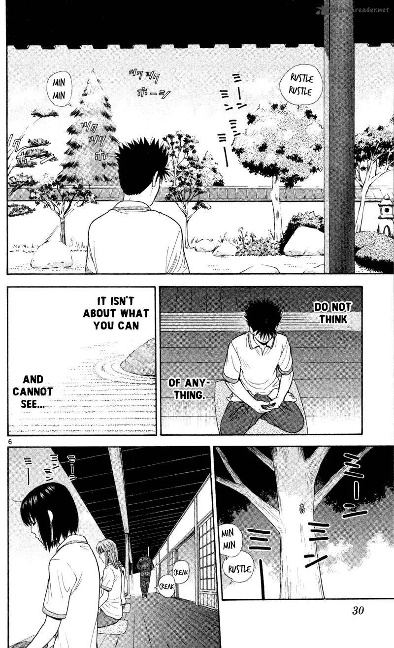 Ocha Nigosu Chapter 41 page 6